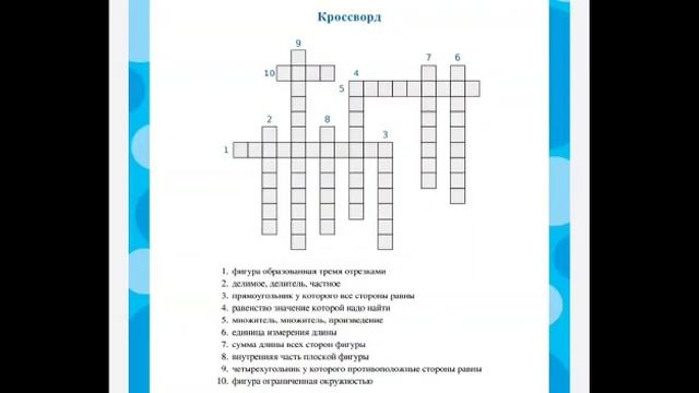 №9 А Садыков орто мектеби смотреть онлайн