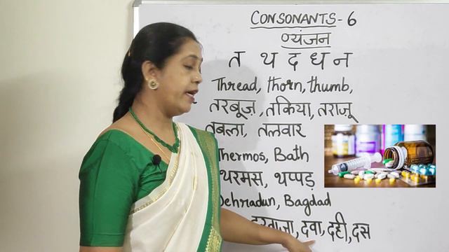 Hindi Consonants - 6 व्यंजन - त थ द ध न смотреть онлайн