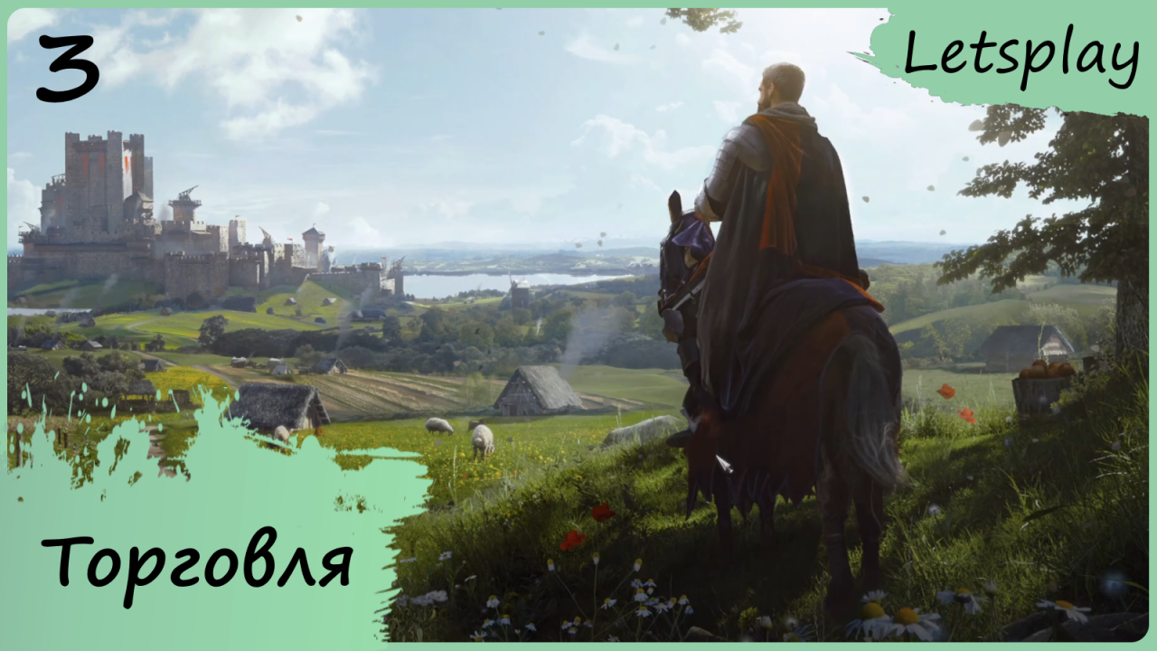 Manor Lords - ч.3 - Настраиваем торговлю (letsplay) смотреть онлайн