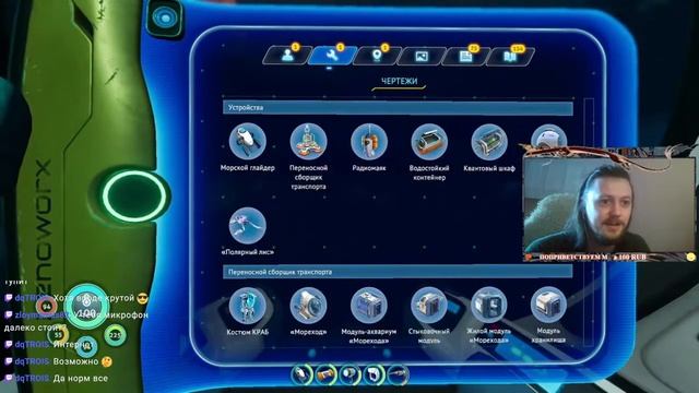 Subnautica Below Zero - все же так) смотреть онлайн