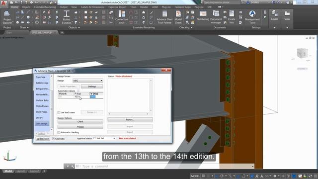 Advance Steel - Code checking steel connections смотреть онлайн