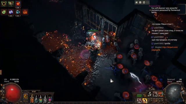 Path of exile 3.7: Как фармить 3 ЭКЗА за 3 МАПЫ чистыми! смотреть онлайн