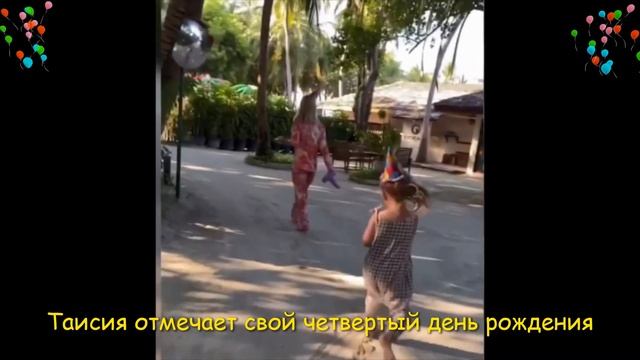 День рождения дочери Пелагеи на Мальдивах, Таисии исполнилось 4 года. Новые видео 2021 смотреть онлайн