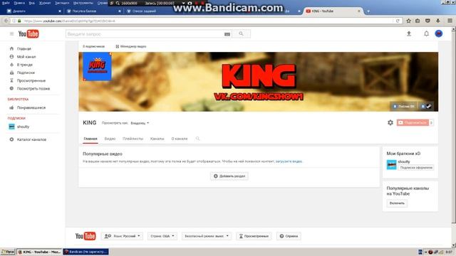 в первые установил xp смотреть онлайн