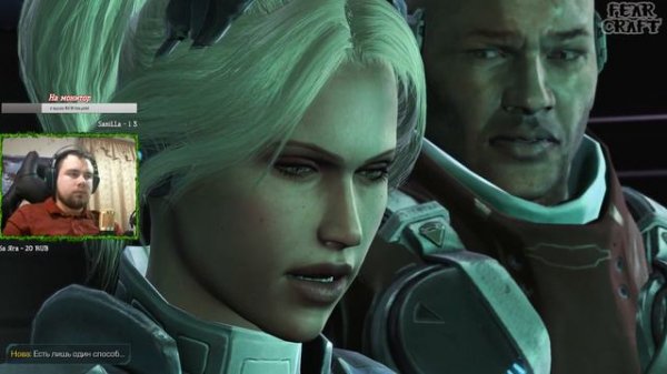 ВОССТАНАВЛИВАЕМ ПАМЯТЬ - Прохождение StarCraft II: Nova Covert Ops (ЭКСПЕРТ) #2