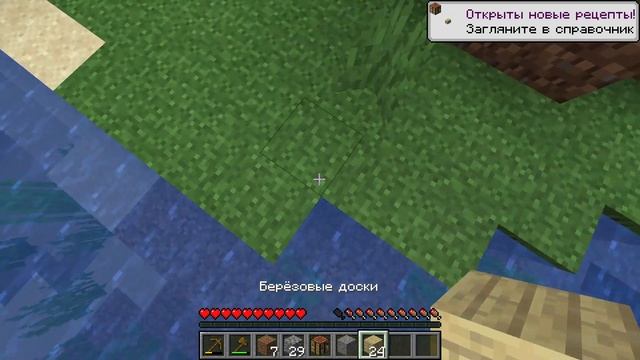 Minecraft Одиночная игра играю смотреть онлайн