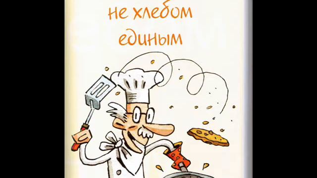 Удивительный вопрос смотреть онлайн