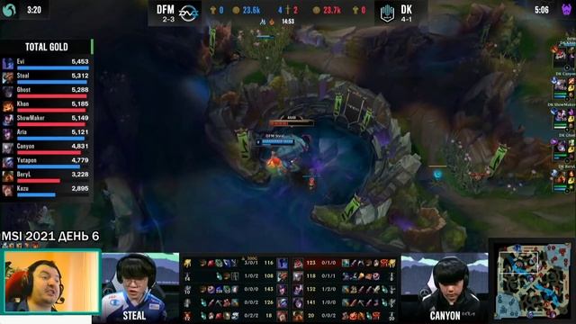 DFM vs. DK | ДЕНЬ 6 ОБЗОР РАЗБОР HIGHLIGHTS MSI 2021 | Damwon KIA против Detonation FocusMe смотреть онлайн