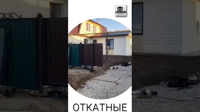 Доставили и смонтировали #откатные ворота. Фурнитуру выбрали VSK. Привод установили Vitos. #двиш