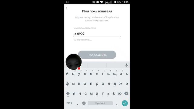 Стрим игры "Snapchat". смотреть онлайн