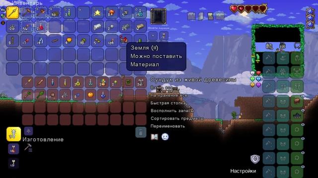 Проходим Terraria Journey's End (co-op) мастер-мод #1: кладбище, 40 глупых смертей, ленивый билдер смотреть онлайн