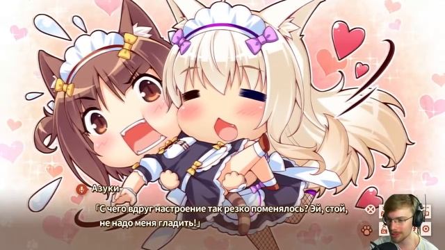 УРОКИ ПИКАПА ОТ ТЕСТОМЕСА // Nekopara Vol.2 #8 смотреть онлайн