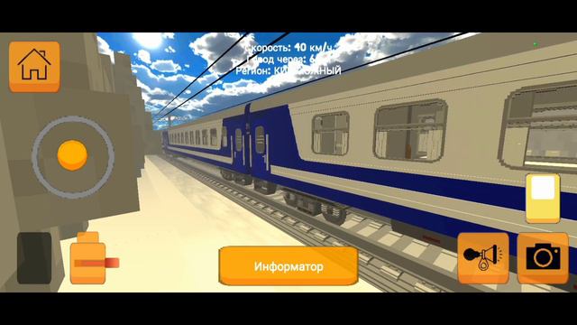 ЧС-7 с пассажирским поездом. SkyRail. смотреть онлайн