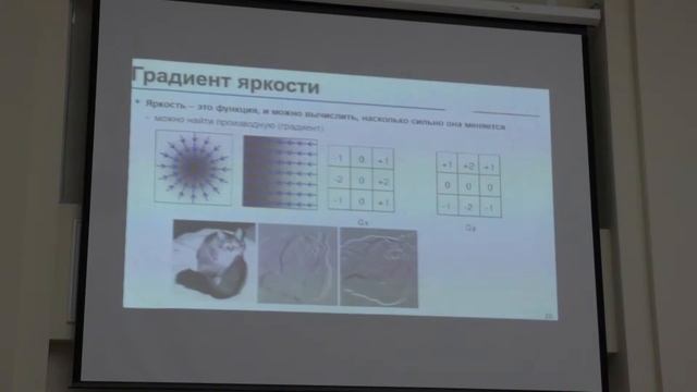 NAUKA 0+ | Алексей Чернявский - Как компьютер видит наш мир смотреть онлайн