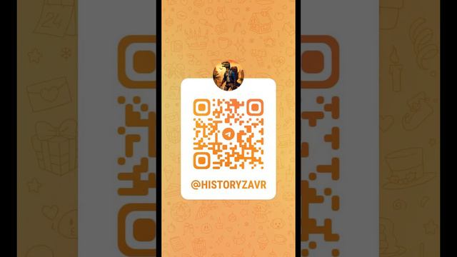 Хисторизавр 15.02 #история #факты #интересныефакты #события #сегодня #знание #хочузнать #хисторизав смотреть онлайн