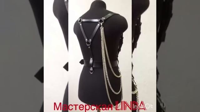 Портупея с цепями смотреть онлайн