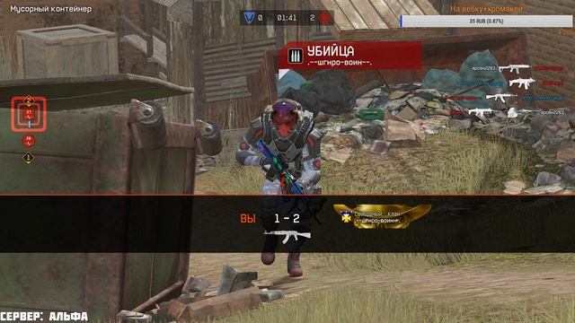 WARFACE // ИДЕМ К ПЕРВОЙ ЛИГЕ смотреть онлайн