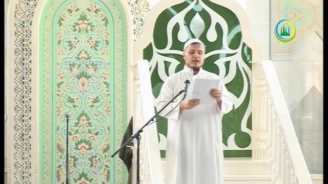 "Истикамәт - туры юлда булу" җомга хөтбәсе. Сәлимҗан хәзрәт 25.09.2015 смотреть онлайн