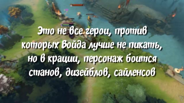 КАК ИГРАТЬ НА Void Spirit // ГАЙД ВОЙД СПИРИТ ДОТА 2 // ГАЙД ЗА 2 МИНУТЫ смотреть онлайн