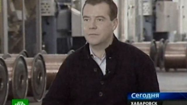 Medvedev v Habarovske смотреть онлайн