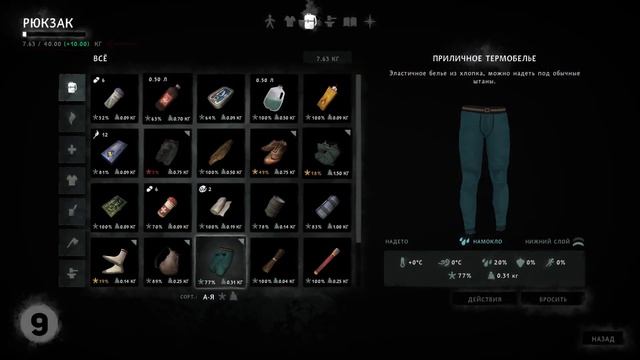 15 СОВЕТОВ ДЛЯ НОВИЧКОВ ► THE LONG DARK (ЧАСТЬ 1) смотреть онлайн