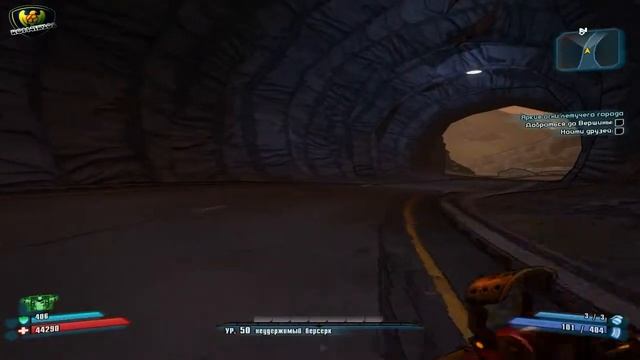 Borderlands 2 - #15 Холодильник смотреть онлайн