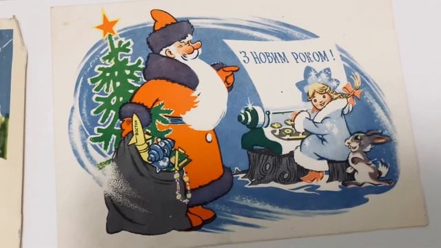 Старинные новогодние открытки 1950-60 годов! смотреть онлайн