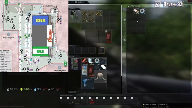 Escape from tarkov - Развязка FARM на тайниках! Это лучший момент прокачки! СИЛЫ,ВЫНОСЛИВОСТИ и тд смотреть онлайн