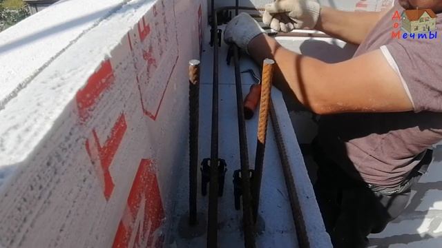 Армопояс свойми руками, несъёмная опалубка, армокаркас. смотреть онлайн