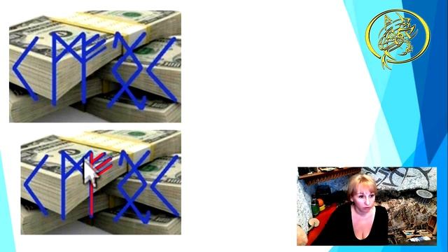 ?Экспертиза става. Формула на поиск работы / Наталия Рунная.18+ смотреть онлайн