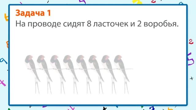 Во сколько раз больше или меньше смотреть онлайн
