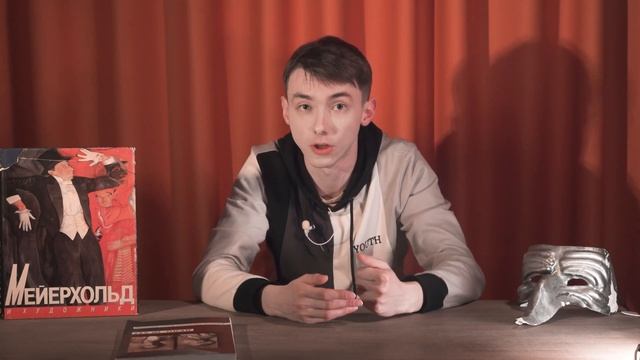 Мейерхольд. Последние годы жизни смотреть онлайн