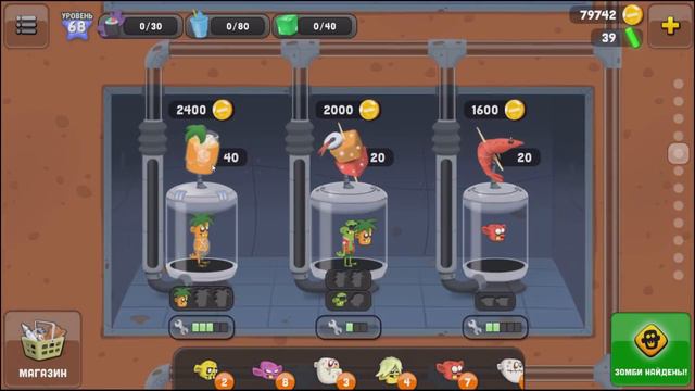 zombie catchers Ловцы зомби игра от фаника 17. смотреть онлайн