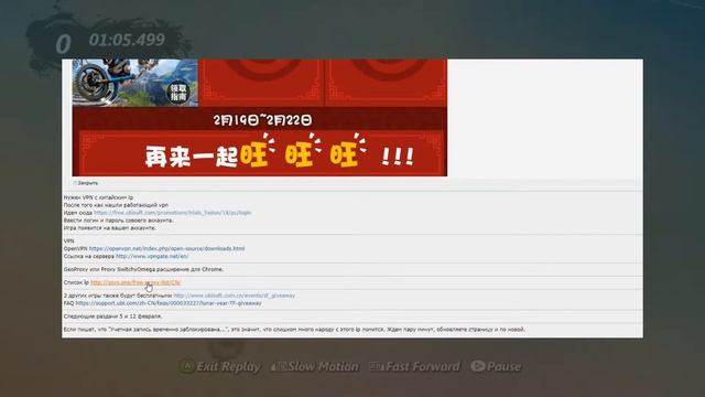 Trials Fusion раздают бесплатно! Успей получить... смотреть онлайн