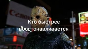 Майкл Майерс против всех персонажей фильмов ужасов 1 часть