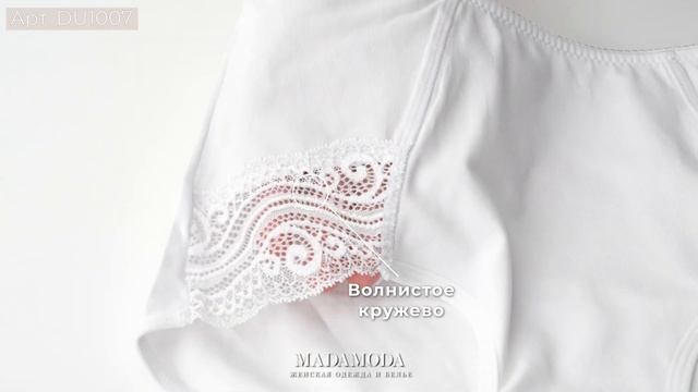Трусы Madamoda DU1007. Цвет White смотреть онлайн