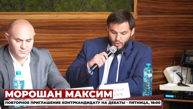 Повторное приглашение контркандидатов на дебаты - пятница, 18:00 смотреть онлайн
