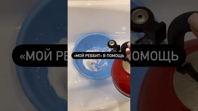 Как удалить пятно от мыльных пузырей ? смотреть онлайн