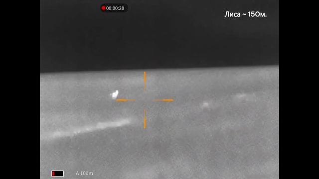 Тепловизионный прицел Guide Tr450