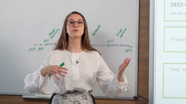 9 клас. Українська література. Лірика Т. Шевченка періоду арешту. Всеукраїнська школа онлайн смотреть онлайн