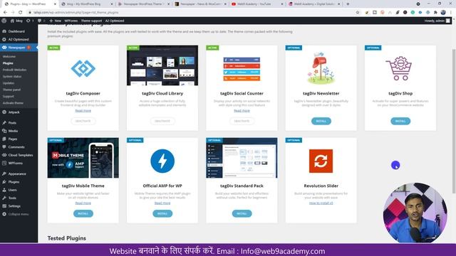 How To Install And Activate Newspaper WordPress Theme | Creat News Portal Website | Part 2 смотреть онлайн