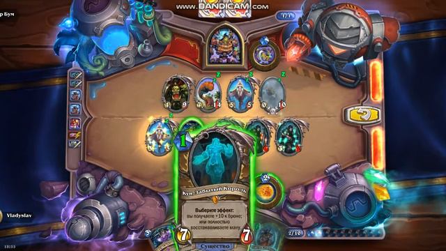Почему этот вариант не подходит для прохождения? Hearthstone  