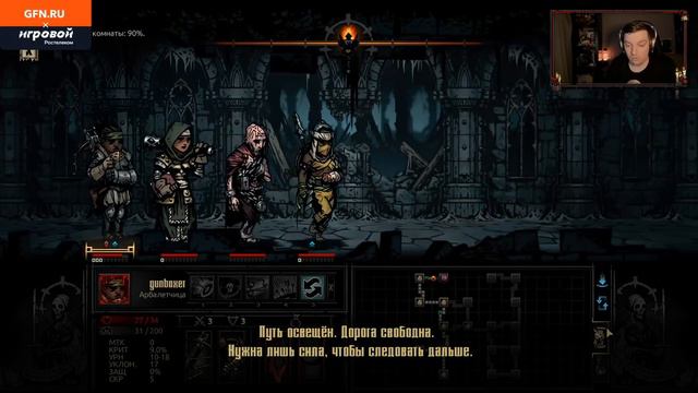 Гитман в Darkest Dungeon, День 7 смотреть онлайн