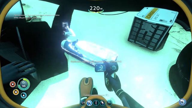 Subnautica Суша и очень много дел. Прохождение№4 смотреть онлайн