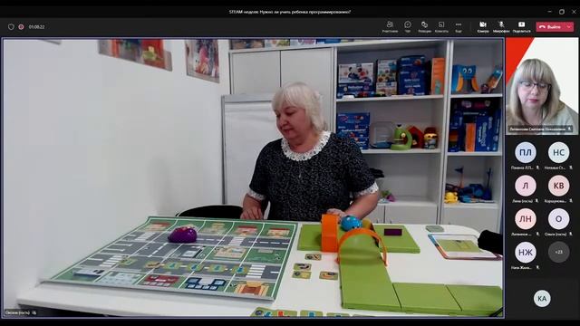 STEAM-неделя: Нужно ли учить ребенка программированию? смотреть онлайн