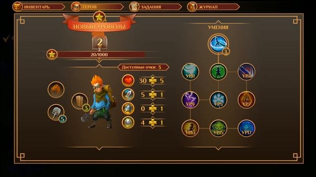 НА ПАРУ С САМОГОНЩИКОМ И СТАРИКОМ проходим Quest Hunter | Геймплей по игре смотреть онлайн