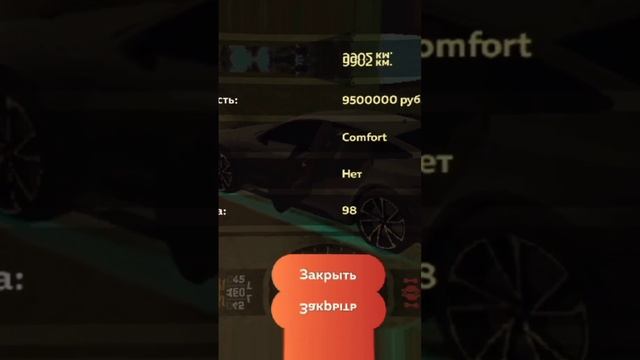 Ауди РС7 Спорт/#блекраша смотреть онлайн