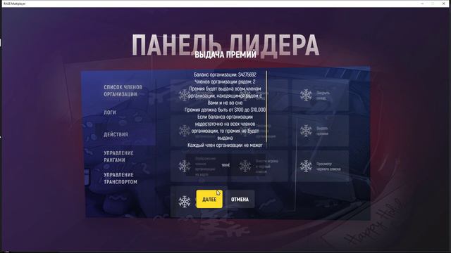 Ragemp 2022 08 27 22 53 30 08 смотреть онлайн