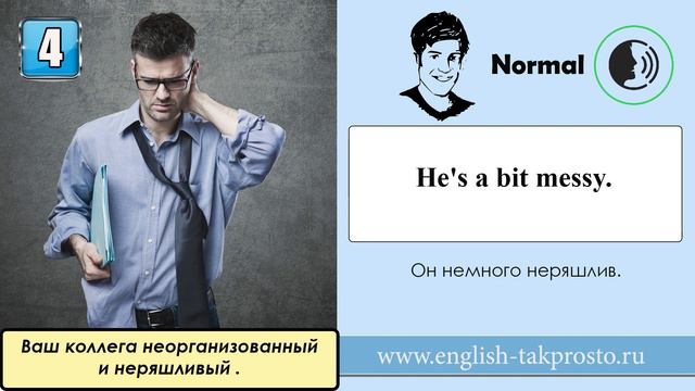 Английская жизнь