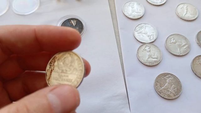 Сколько стоят полтинник 50 копеек 1924 года , 1922 года , 1925 года , 1926 года цена #барахолка смотреть онлайн